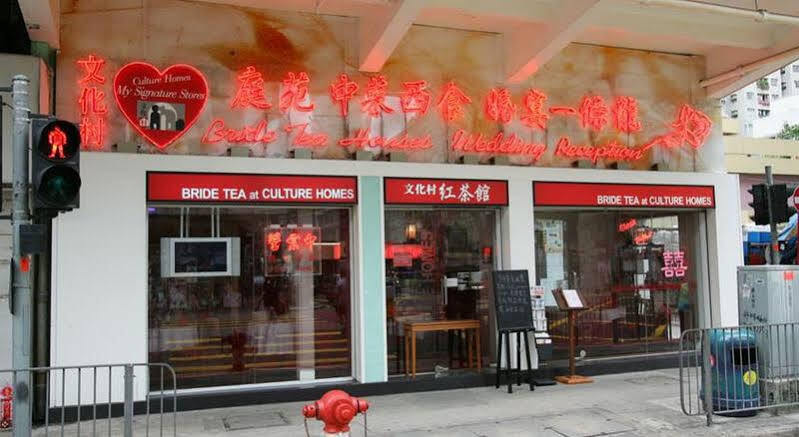 Bridal Tea House Hotel Hung Hom - Gillies Avenue South Hongkong Exteriör bild